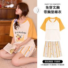 ��ͨ˯��Ů���������ɰ�����̿���ص�Ҿӷ���Ů�ļ����⴩��װ