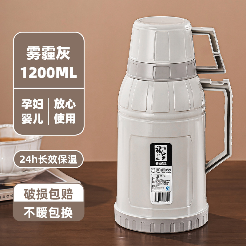 헤이즈 그레이 1200ML