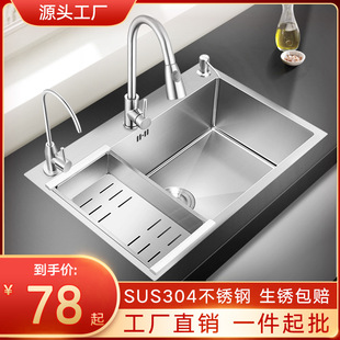 Factory direct German 304 stainless steel sink kitchen sink large single sink household handmade sink sink sink