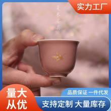 HN6R批发苍烟红烫金粉色两才盖碗蝶恋花烫金泡茶碗茶杯小壶承家用