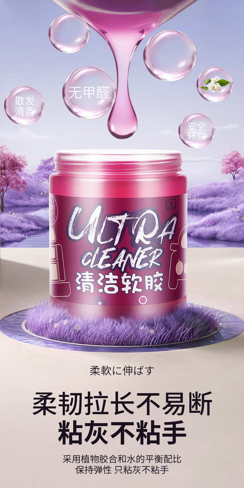 Cleaning gel for car interiors, household gadget, car accessory, computer slot interior adhesive, car dust-absorbing gel that picks up dust