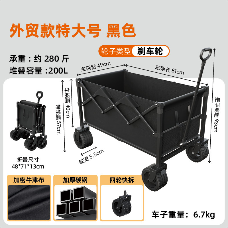 Carrito Plegable de Camping de Acero al Carbono de Gran Capacidad para Picnic y Exteriores