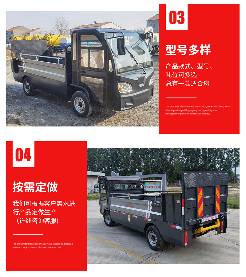 Sanitation Community Garbage Classification Hydraulic Tail Plate Cleaning Truck Electric 6-8-10 Barrel Trash Can Transfer Transport Truck