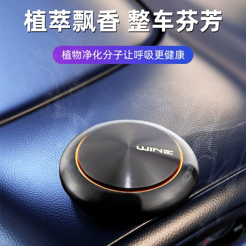 Rotating aromatherapy solar-powered, seat, diffuser, creative perfume for car, long-term effect