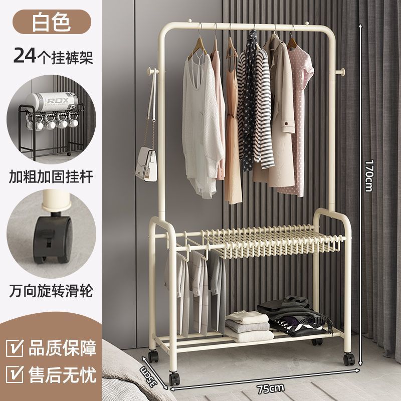 挂衣架落地卧室家用可移动裤架铁艺床边衣服收纳架衣架裙裤架一体|undefined