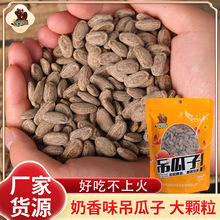 ������2025��؛���l��eɽ���V�Ѷ��ζ�Թ����e��ʳ��؛һ�����l