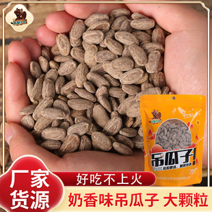 ������2025��؛���l��eɽ���V�Ѷ��ζ�Թ����e��ʳ��؛һ�����l