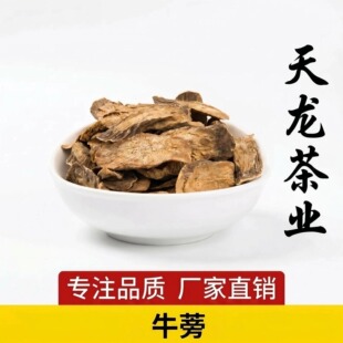 ţ���ɢ�b���l500g�S��ţ����nɽţ���ţ��Ƭţ��бƬ�AƬ