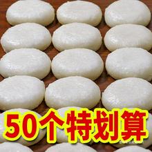 糍粑50个包邮 贵州特产小吃糕点年糕 纯糯米手工糍粑 纯糯米糍粑