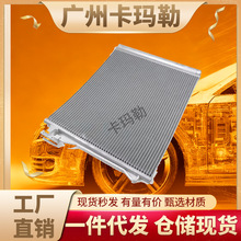 适用宝马5系F10 F11空调中冷器汽车配件交流冷凝器64539284946