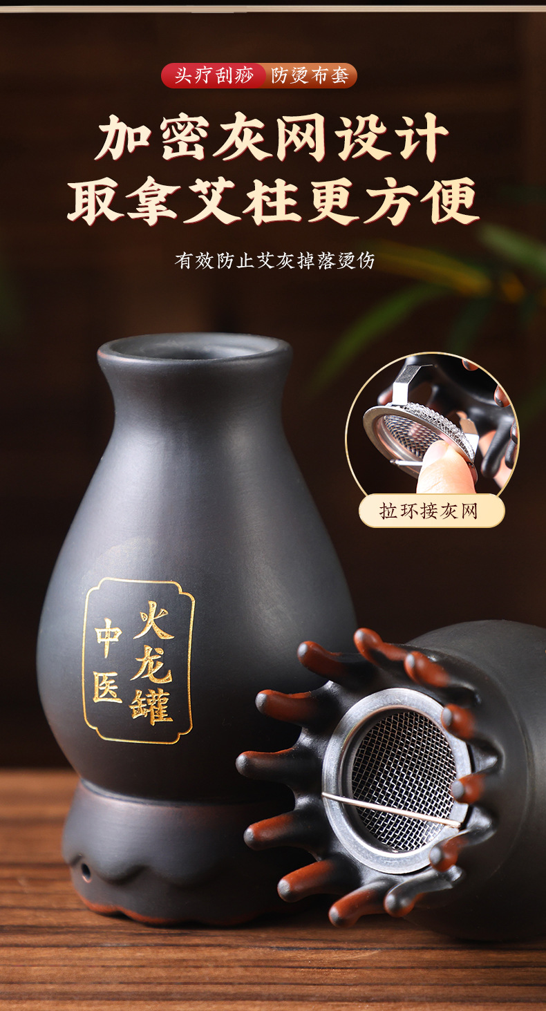 Bian Stone Moxa Cup Set 11 Cups Fire Dragon Guasha Massage Tool for Home Scalp Care specifications