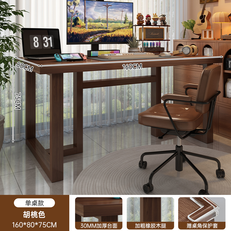 Escritorio de computadora pequeño escritorio doméstico escritorio de madera sólida rectangular escritorio de escritorio de estudiantes escritorio de oficina de alquiler simple