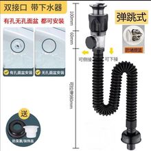 洗手盆防臭下水管脸盆下水器池面水盆排下水软管通用下水道排水管