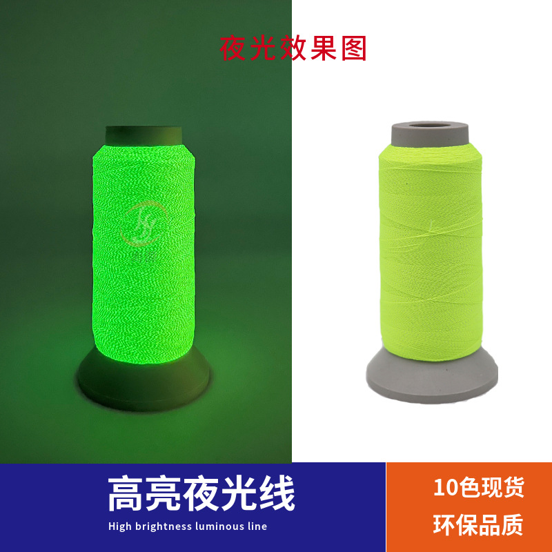 형광 노란색 * 150D/2(1000 야드)