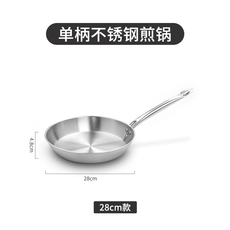 (JOBO) нержавеющая сталь жарочная сковорода без покрытия плоское дно индукционная плита блины стейк складной горшок