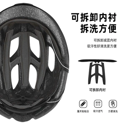 Car helmet mountain bikes, road bikes, balance