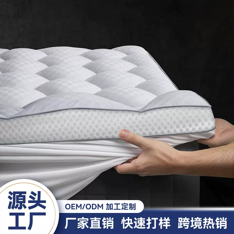 白色三明治厚床垫罩碎海绵透气有弹性记忆床罩菱格压花绗缝床笠