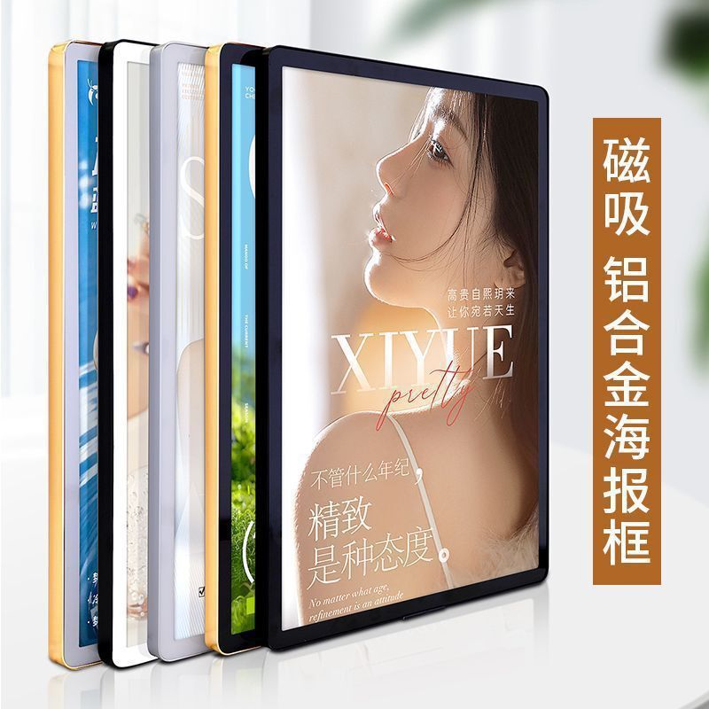 Magnetic Poster Frame Wall Hanging Milk Tea Shop Aluminum Alloy A4 Photo Frame Magnetic Display Board Picture Frame Factory Elevator Advertising Frame Magnetic Poster Frame Wall Hanging Milk Tea Shop Aluminum Alloy A4 Photo Frame Magnetic Display Board Picture Frame Factory Elevator Advertising Frame