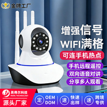 家用高清安防监控摄像头360度可夜视4G无线室内监控双目摄像机