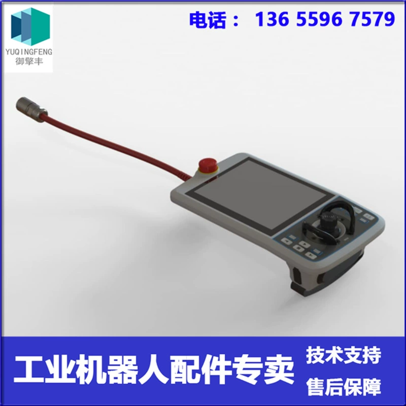 DSQC3120 3HAC085598-001 подвесной пульт обучения робота ABB Нegotiation