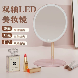 跨境化妆镜台式LED灯智能美妆梳妆学生宿舍家用便携折叠镜子带灯