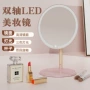 便携跨境智能折叠化妆镜