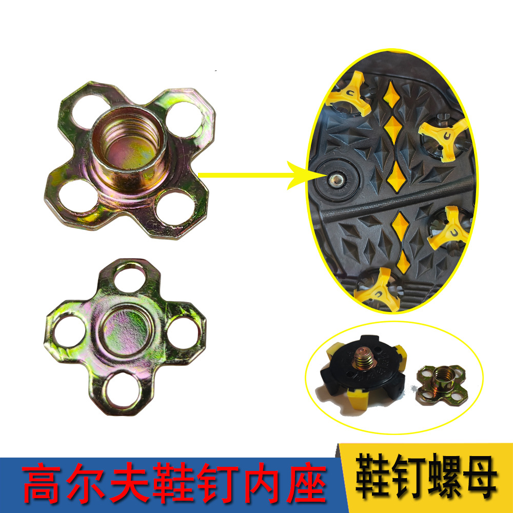 Clavo de zapato de golf asiento interior zapato tuerca de clavo accesorios de la suela base giratoria tornillo accesorios