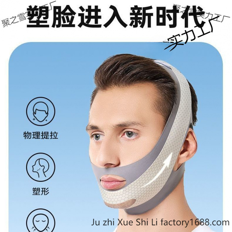Men's V-Face Luxury Slimming Tool, Men's Full-Face Lifting Band for Reducing Nasolabial Folds