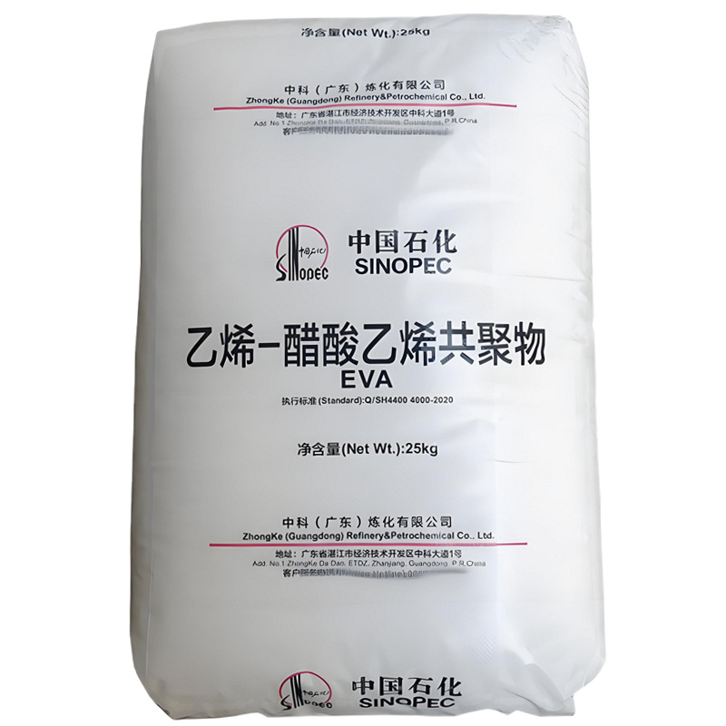 EVA 广东中科炼化 UE631 注塑发泡 挤出 耐低温 耐老化 管材 电缆