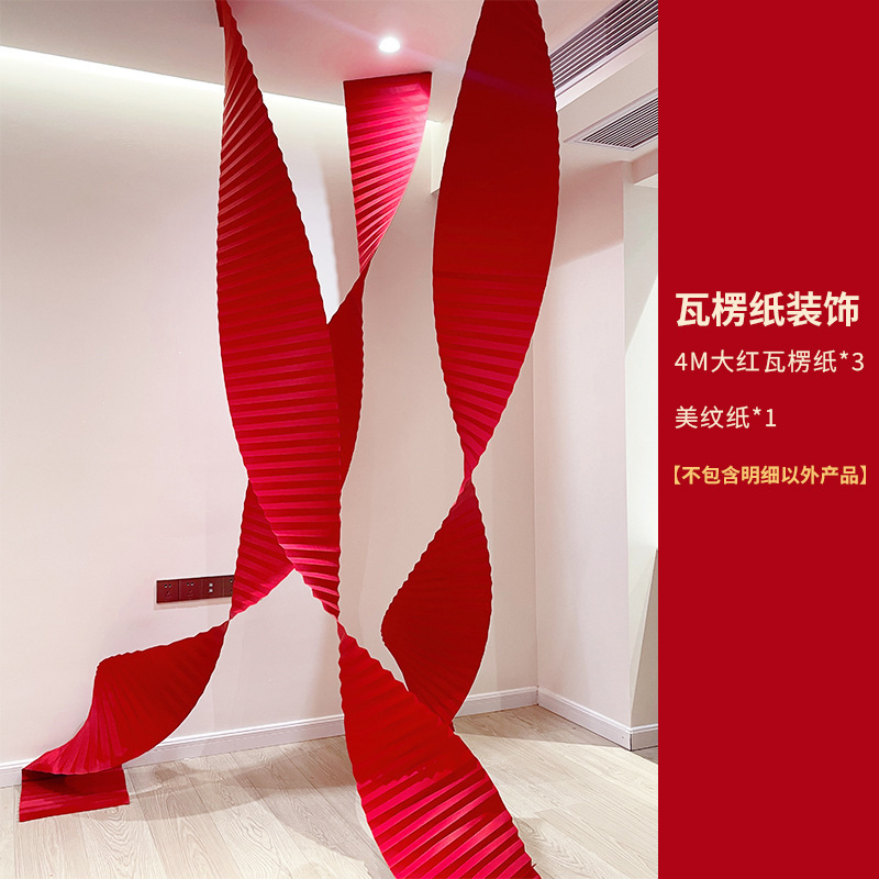 Sala de bodas decoración de pared de fondo de origami corrugado festivo decoración sala de estar dormitorio boda china cascada cadena colgante de linterna