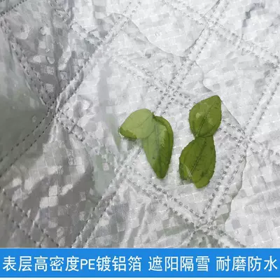 Car snow shield, Futian - Winter Protection