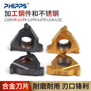 PHIPPS����˹T�������ݼy��Ƭ22ER/IR 4.0/5.0/6.0TR܇���Ͻ�Ƭ