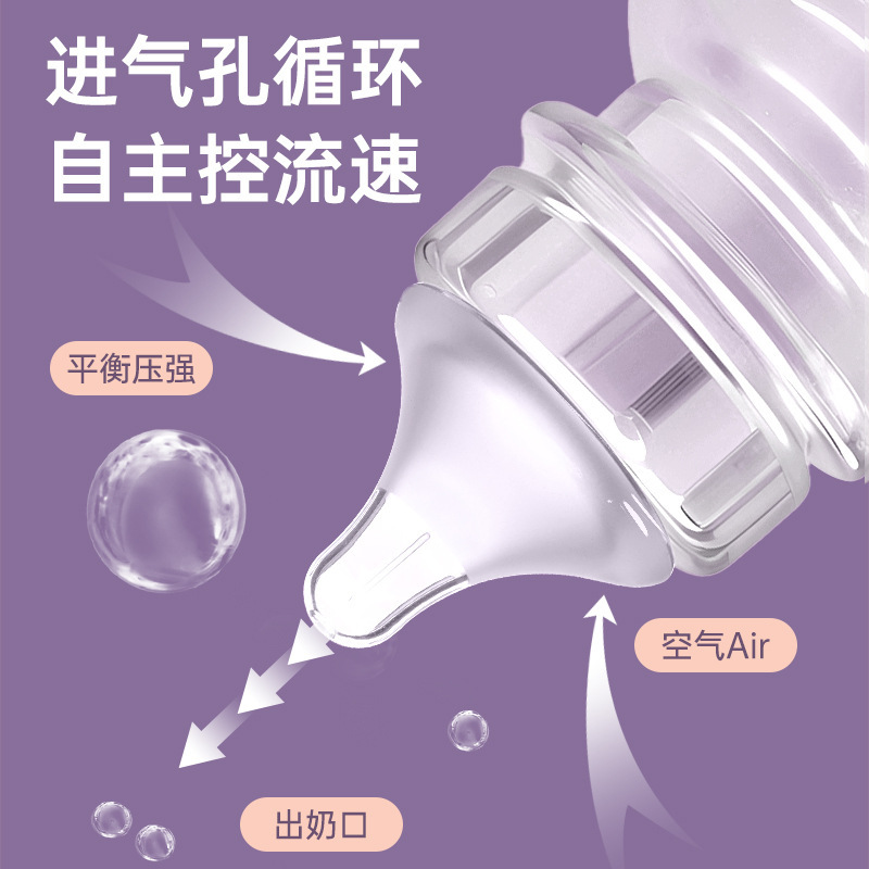 Chupete de silicona para bebé de fábrica, simula la leche materna, alimentación completa con silicona, diámetro ancho, universal, chupete suave esmerilado al por mayor