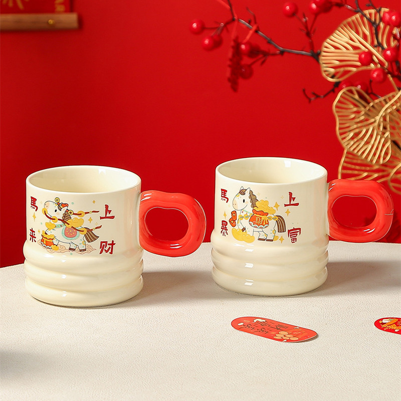 Año del Caballo, 2026 taza de café, regalo de Año Nuevo, taza de cerámica, regalo de Año Nuevo, regalo de apertura, regalo de regalo