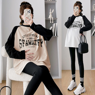Early Autumn Postpartum Pregnant Women's Top Fashionable Two-piece Suit Outfit Casual Loose Base Shirt Long-sleeve T-shirt