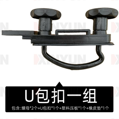 Roof box | rack silent crossbar car - no-need-to-drill-holes-clasp1nut2plastic-part1gasket1