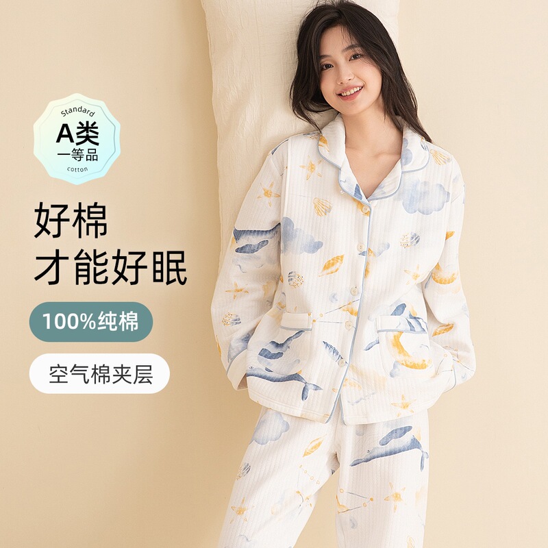 Good Quality 10A Grade Pure Cotton Air Cotton Layered Warm Maternity Clothing Set for Postpartum Women, Pure Cotton Nursing and Breastfeeding Clothes Two-Piece Set