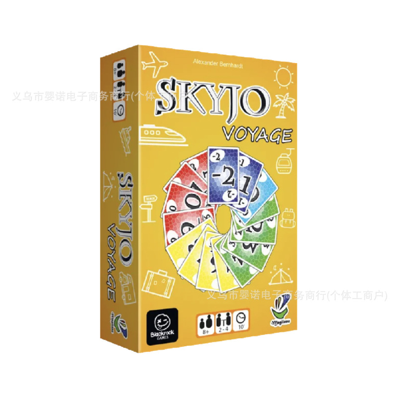 跨境专供skyjo卡牌法语版天空城桌游家庭聚会纸牌游戏休闲娱乐卡|undefined