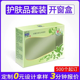 纸盒;其他礼品包装;数码3C包装