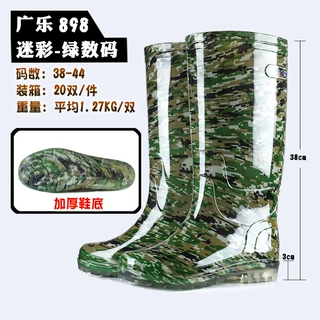 厂家批发 2025新款劳保男士雨鞋 绿数码彩38公分加厚雨靴 水鞋