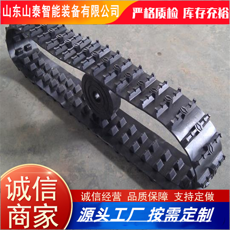 厂家销售爬山虎旋耕机履带 加厚耐磨各规格农用车橡胶履带