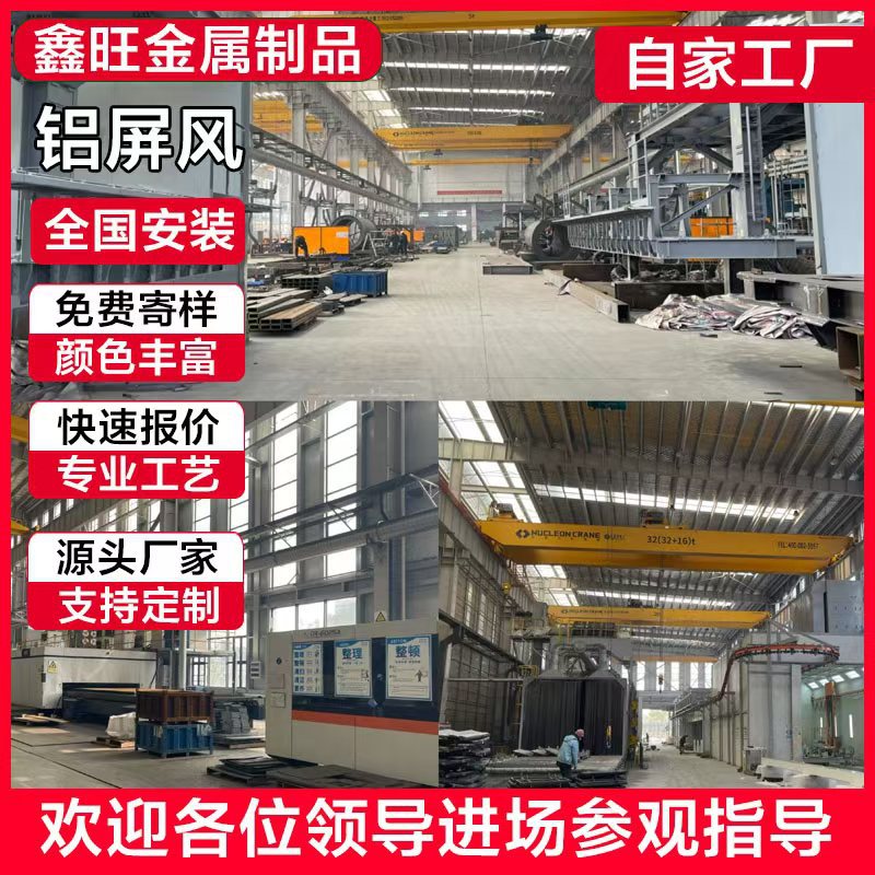 Cubierta protectora para unidad exterior de aire acondicionado, revestimiento de aluminio perforado tallado para pasillo de entrada de comunidad, rejilla de ventana de aluminio de estilo chino nuevo de aleación de aluminio