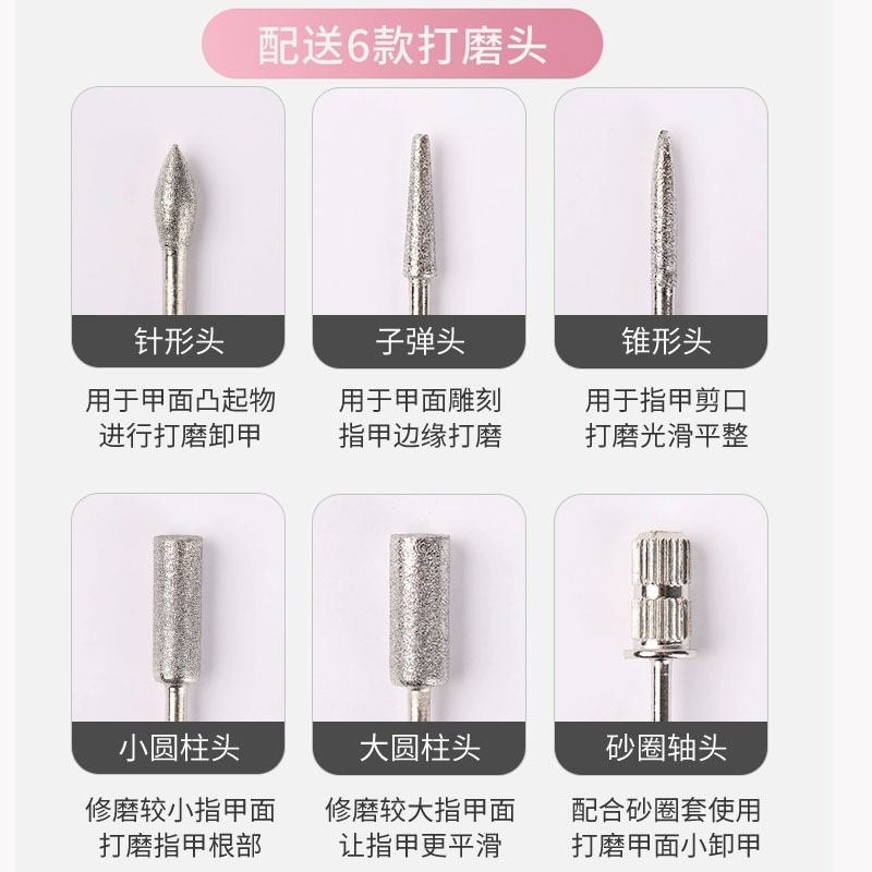 マニキュア研磨機ネイルショップ専用研磨マニキュア小型ペン研磨ヘッド携帯ペン式電動機器|undefined