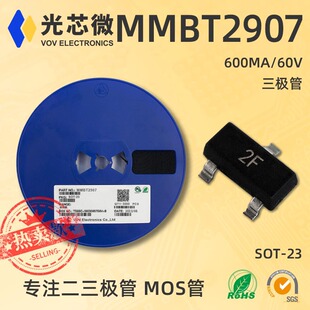 MMBT2907 �zӡ2F ���O�� SOT-23 600mA/60V