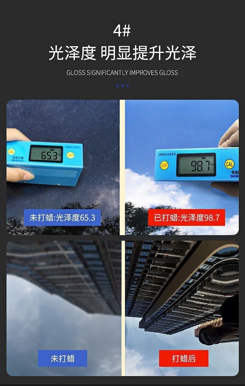Shikai Xc Black Car Special Wax Classy Coating Protective Wax Polishing Brightening Solid Car Wax Colorful Black Gold Wax