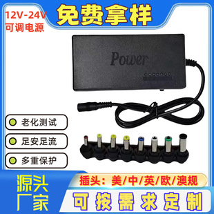 96W๦ܹPӛXԴm{12V-24Vfܽӿڳ