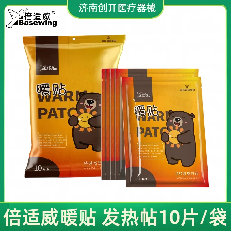 Теплые наклейки Hainuo для детей