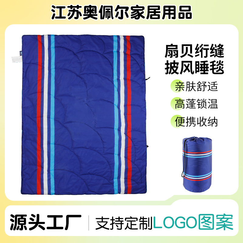 맞춤형 봉투형 착용 가능한 침낭, 다기능 아웃도어 캠핑용 팬시 퀼트 방수 망토, 숄, 등산용 담요