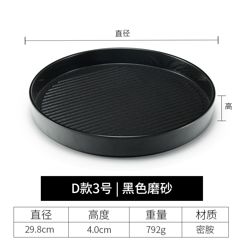 D형 3호 흑색(두꺼워짐)