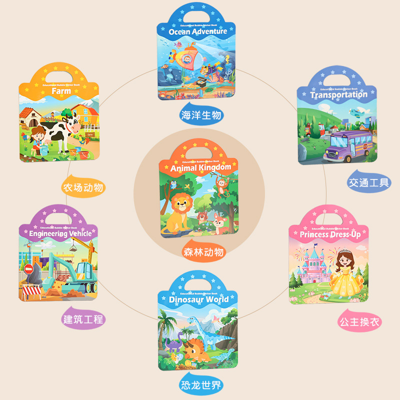 Transfronterizos portátiles gelatina silenciosa libro de pegatinas de burbujas de educación temprana para niños juguetes de rompecabezas inteligentes image 3